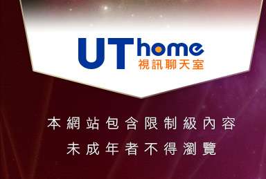 成人漫畫本網站包含限制級內容，未成年不得瀏覽